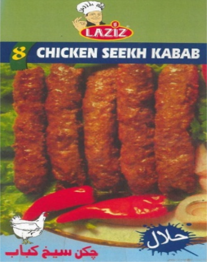 Mojizah Laziz Chicken Seekh Kabab