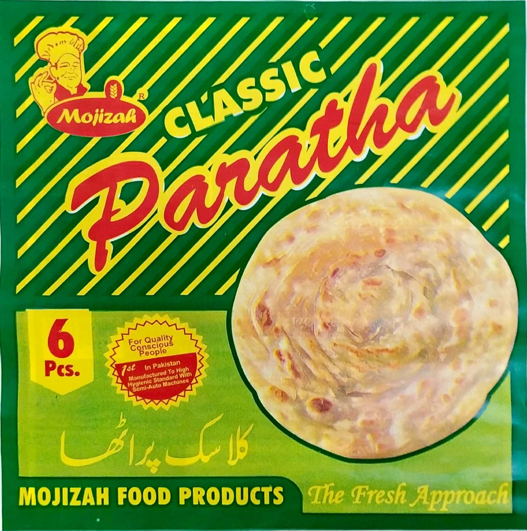 Mojizah Laziz Classic Paratha