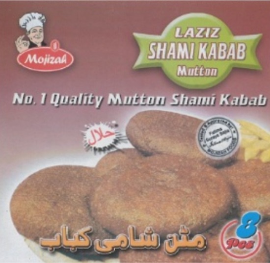 Mojizah Laziz Mutton Shami Kabab
